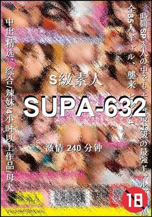 SUPA-632