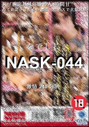 NASK-044
