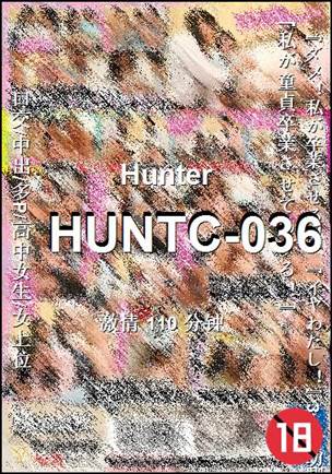 HUNTC-036种子