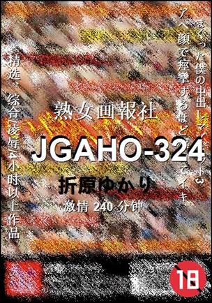 JGAHO-324