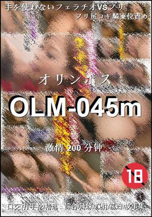 OLM-045m