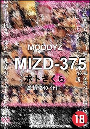 MIZD-375种子