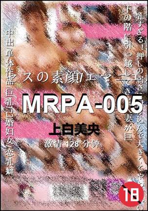 MRPA-005种子