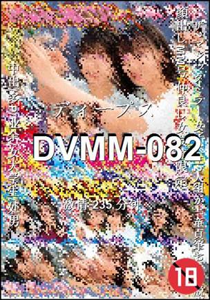DVMM-082种子
