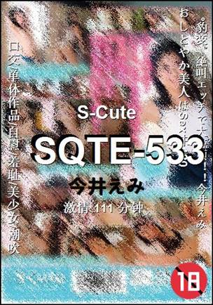 SQTE-533种子