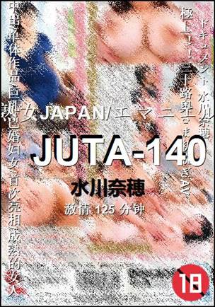JUTA-140
