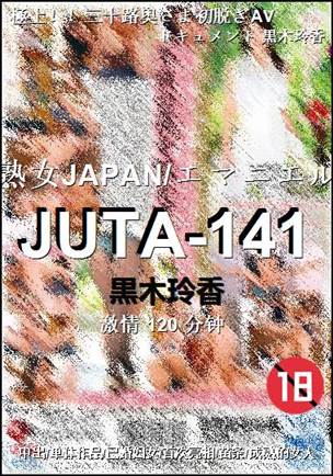 JUTA-141