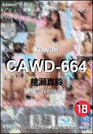 CAWD-664