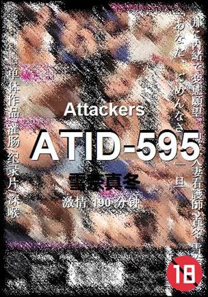 ATID-595种子