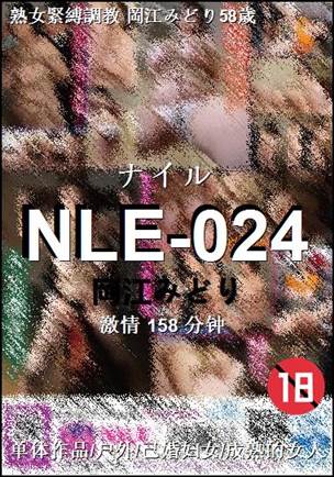 NLE-024