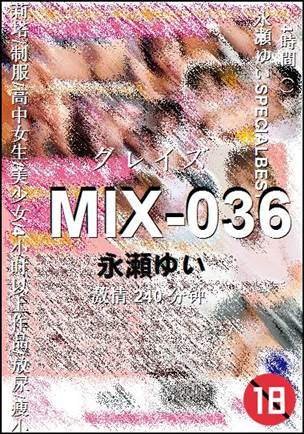 MIX-036种子