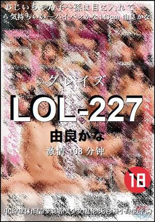 LOL-227种子