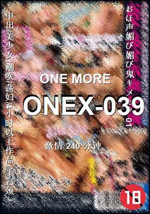 ONEX-039种子