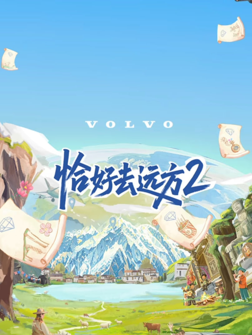 ǡ��ȥԶ���ڶ���