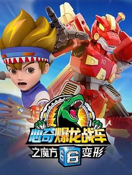 ���汬��ս��6֮ħ������Ѹ������