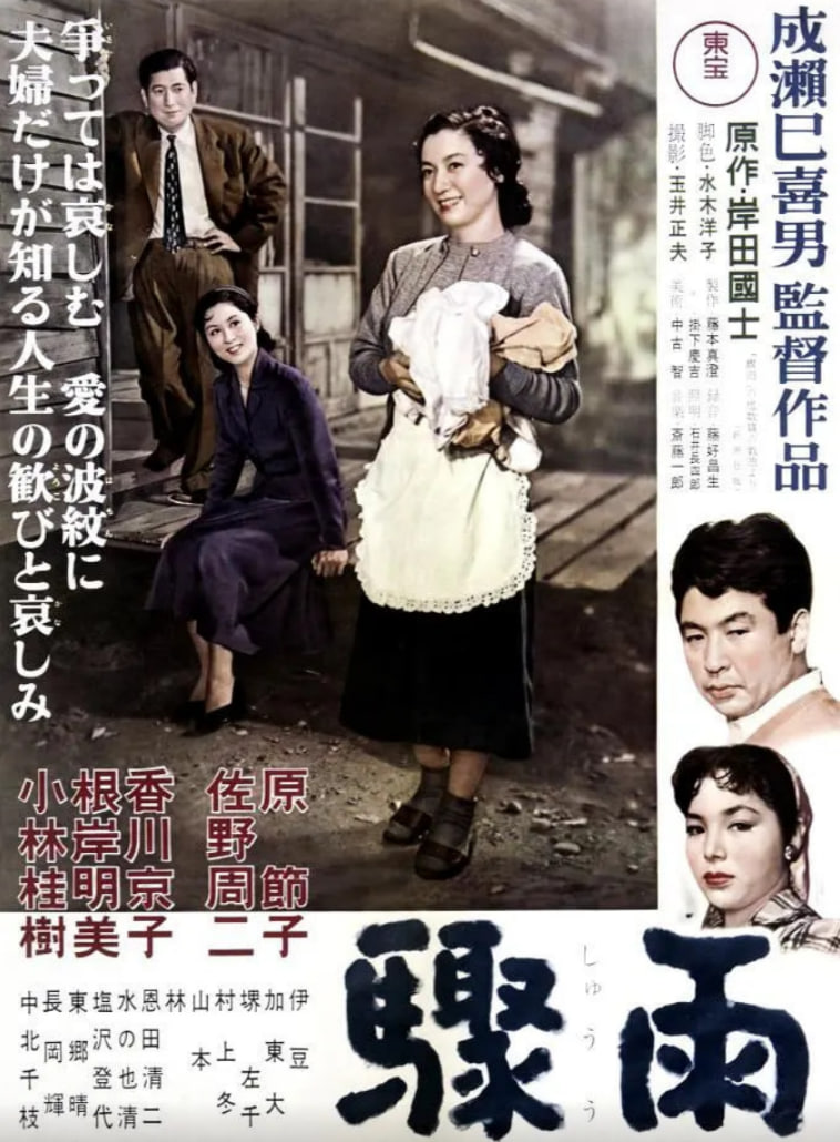  1956
