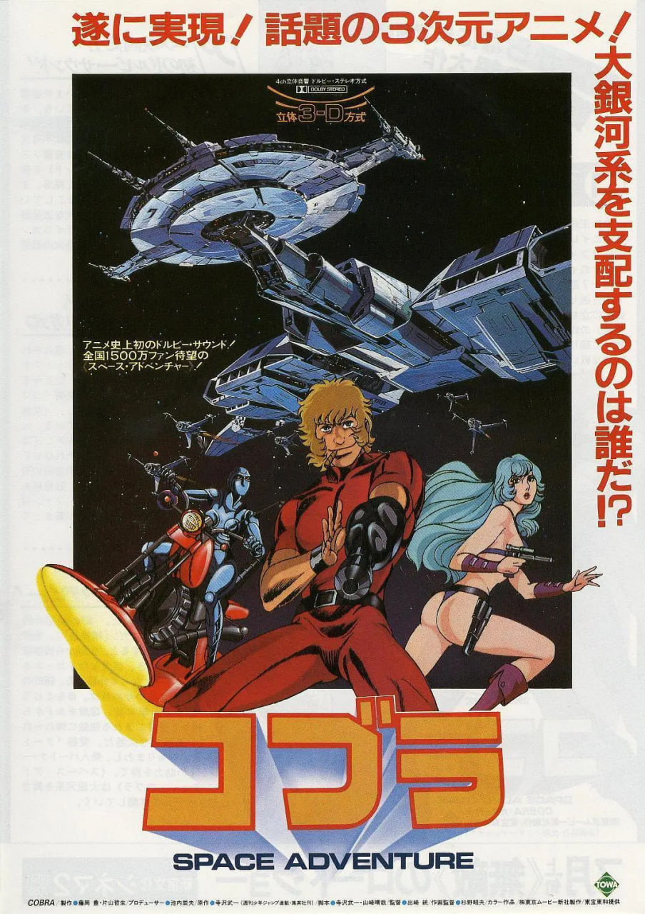  ֥ SPACE ADVENTURE