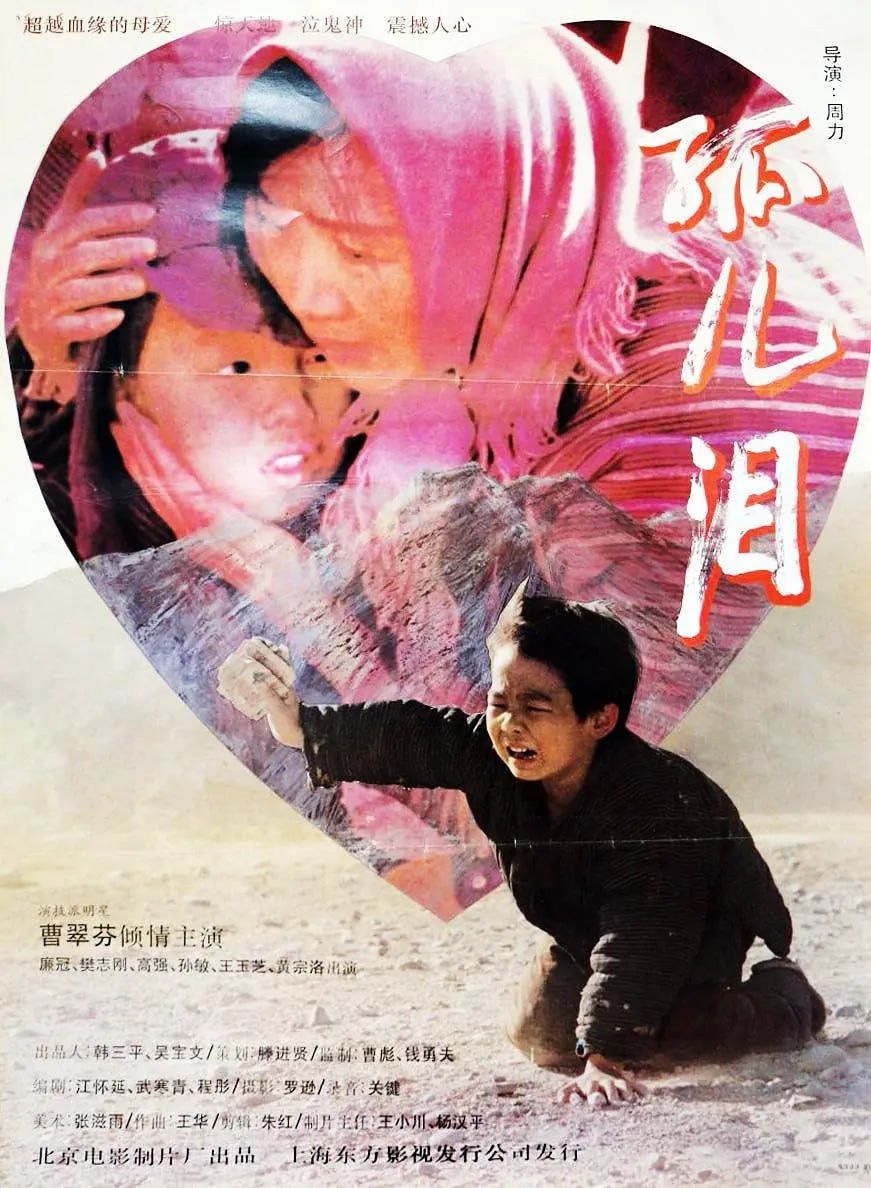 �¶��� 1995