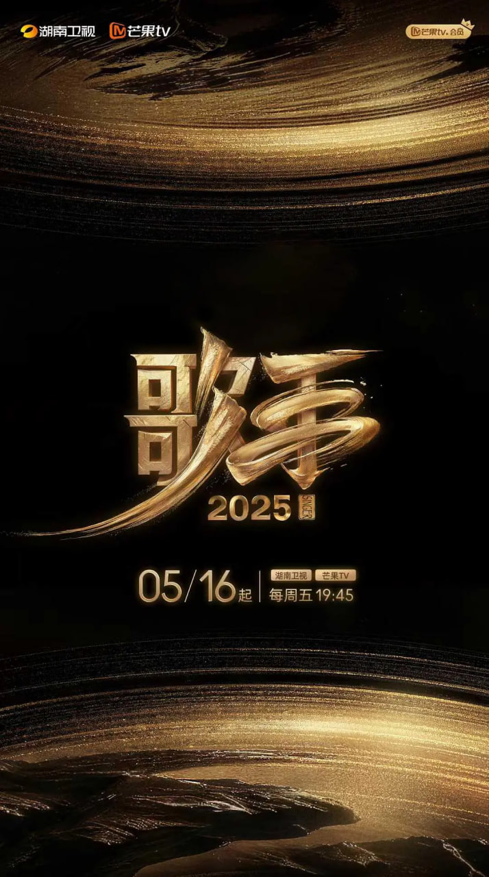 2025