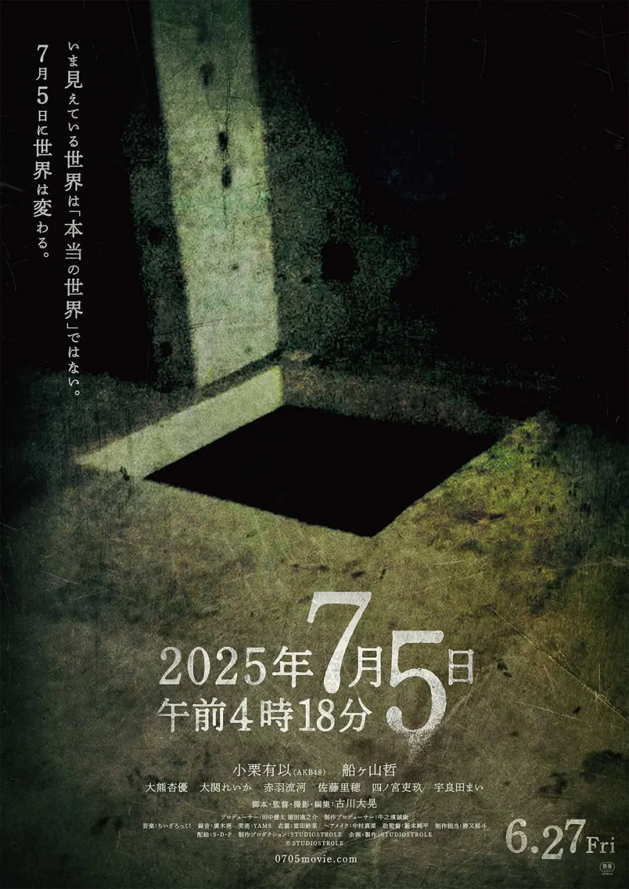 2025年7月5日 凌晨4点18分迅雷下载