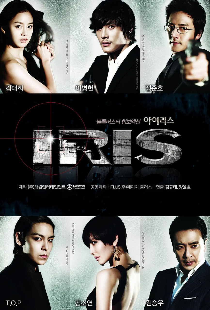 IRISѸ