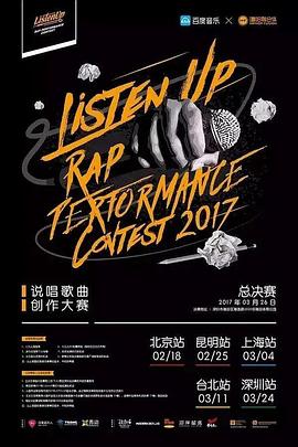 Listen Up˵ڶ