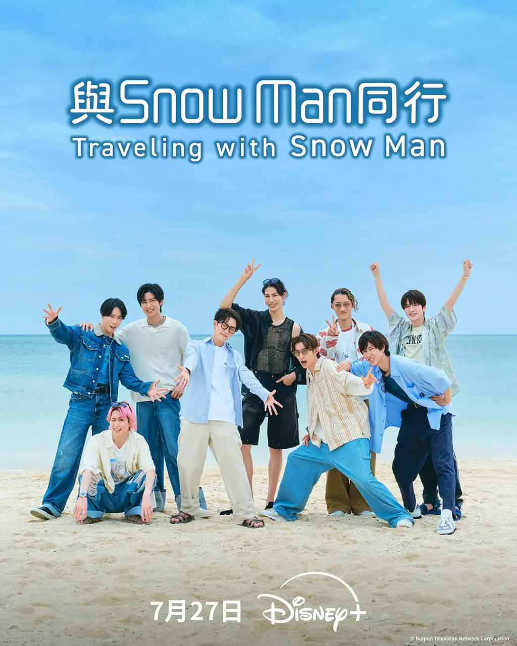 Snow Manͬ
