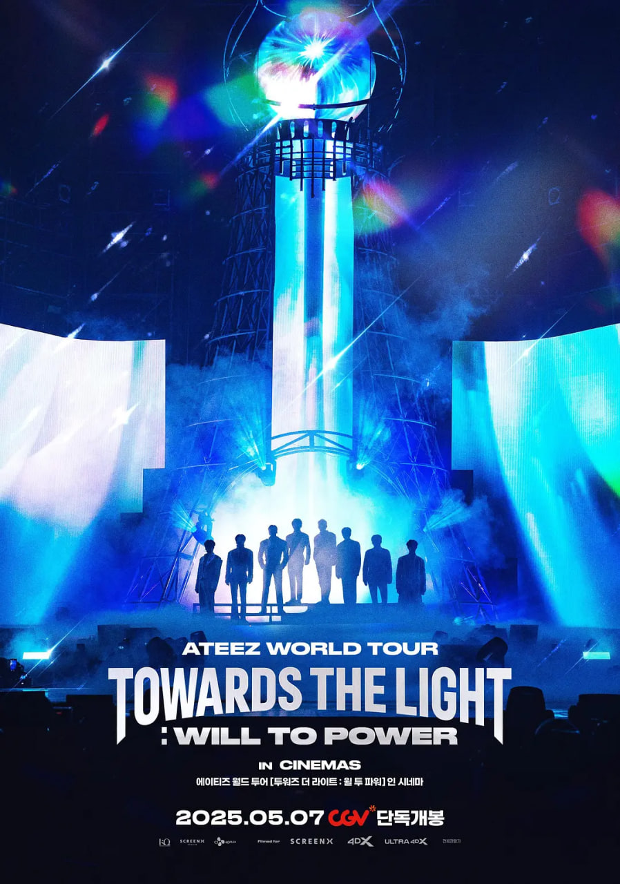 ATEEZ����Ѳ���ݳ���:Towards the Light: Will to Power