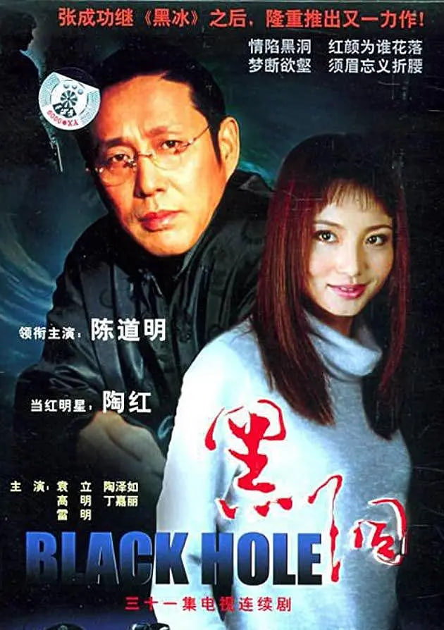 �ڶ� 2001