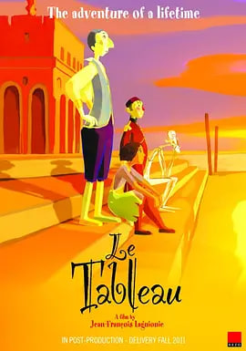 ��֮�� Le tableau