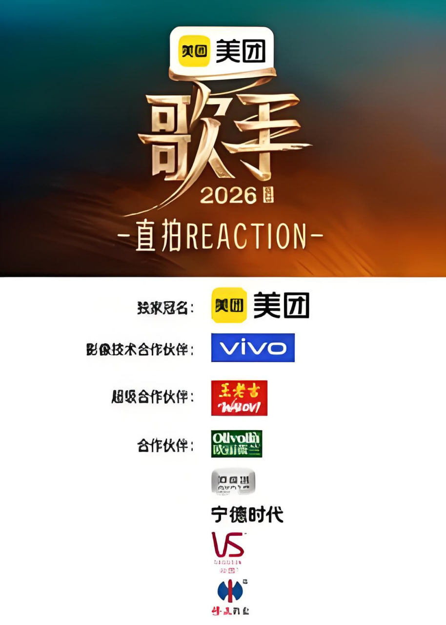 ����2026 ֱ��REACTION