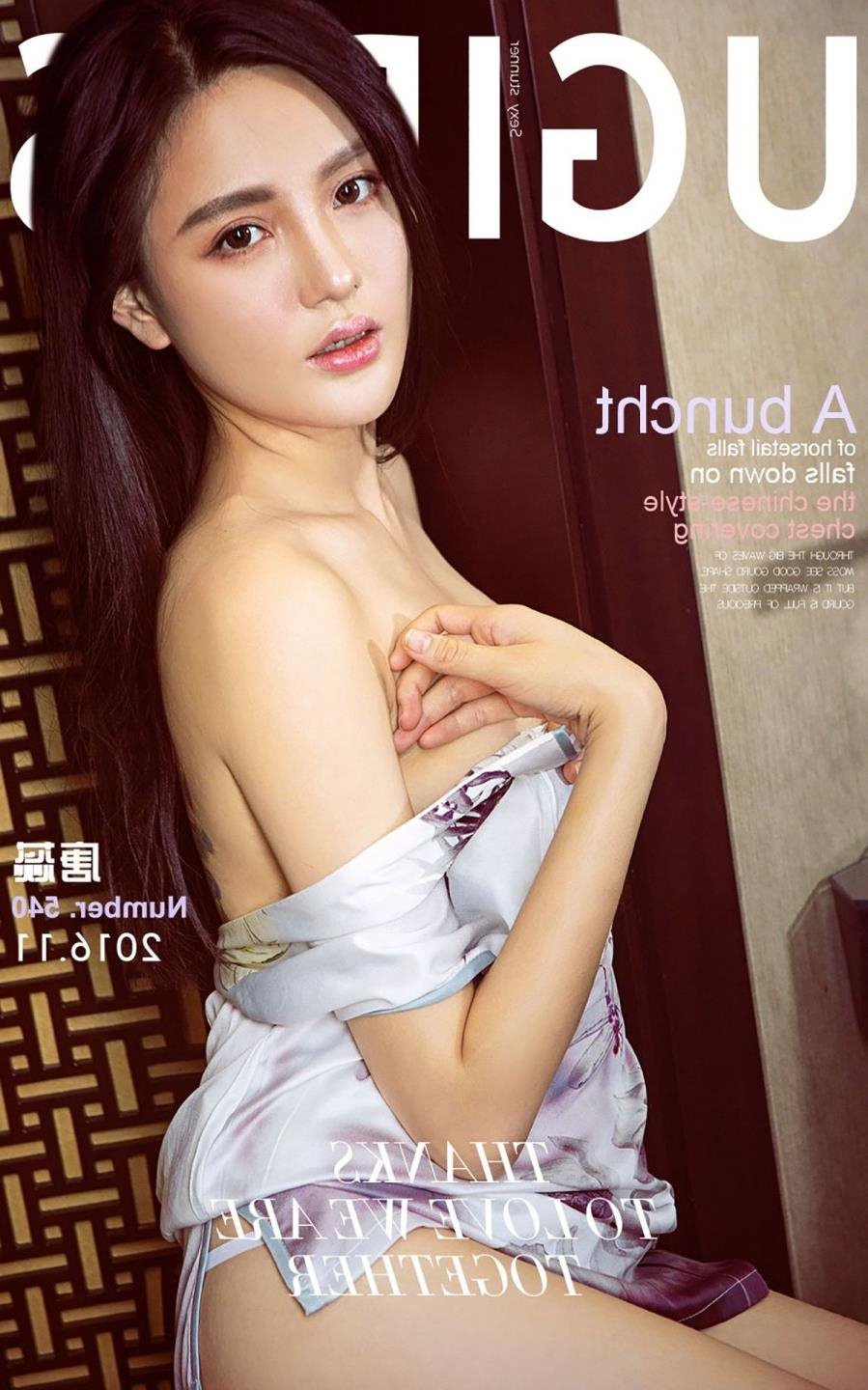 ��ɽ���и��������Ķ���