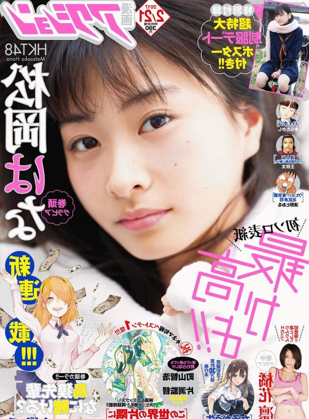 ��ΰ��Լ�Ū����Ȫ��Ƶ